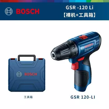 Электрическая ручная дрель Bosch GSR120LI, пистолетная дрель, электрическая ручная дрель, электрическая перезаряжаемая бытовая литиевая батарея, электрическая маленькая роторная дрель