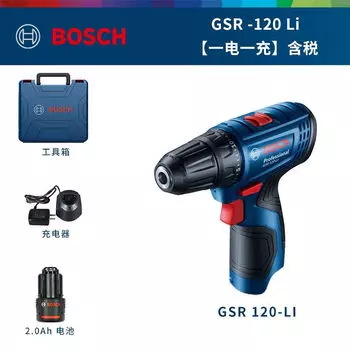 Электрическая ручная дрель Bosch GSR120LI, пистолетная дрель, электрическая ручная дрель, электрическая перезаряжаемая бытовая литиевая батарея, электрическая маленькая роторная дрель