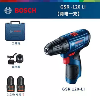 Электрическая ручная дрель Bosch GSR120LI, пистолетная дрель, электрическая ручная дрель, электрическая перезаряжаемая бытовая литиевая батарея, электрическая маленькая роторная дрель