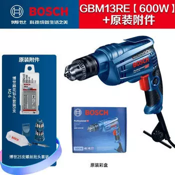 Электрическая ручная дрель Bosch с регулируемой скоростью вперед и назад, пистолетная дрель, электрическая отвертка промышленного класса