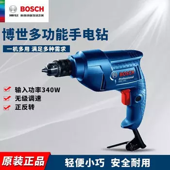 Электрическая ручная дрель высокой мощности Bosch, электрическая отвертка, проводная отвертка, бытовая многофункциональная ручная электродрель