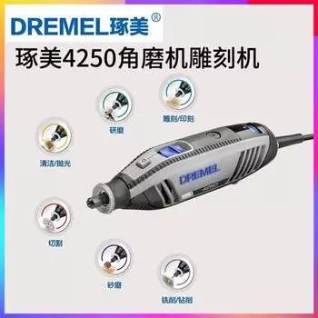 Шлифовальная машина Bosch Dremel 4250, 175W