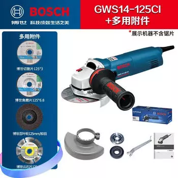 Электрическая шлифовальная машина Bosch GWS14-125CI, мощная угловая шлифовальная машина для резки и шлифования плитки