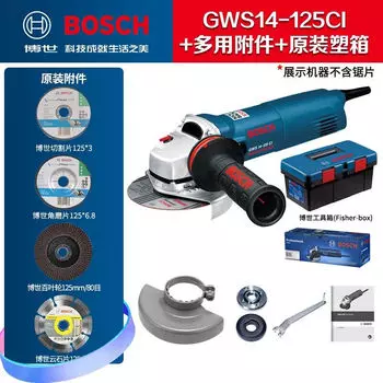 Шлифовальная машина Bosch GWS14-125CI + ящик для инструментов