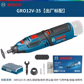 Электрическая шлифовальная машина Bosch, маленькая ручная гравировальная прямая шлифовальная машина, перезаряжаемая шлифовальная машина, профессиональная машина для полировки и резки