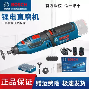 Шлифовальная машина Bosch GRO 12V-35 + насадки, два аккумулятора, лоток