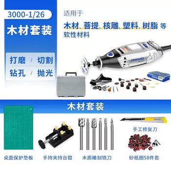 Шлифовальная машина Bosch 3000-1/26 + насадки