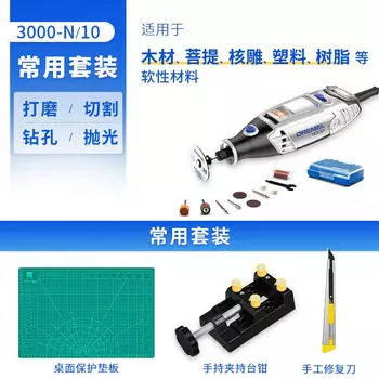 Шлифовальная машина Bosch 3000-N/10 + накладка, плоскогубцы, ручной нож