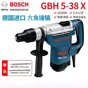Перфоратор Bosch GBH 5-38 X, 1050W + насадки, 2 штуки