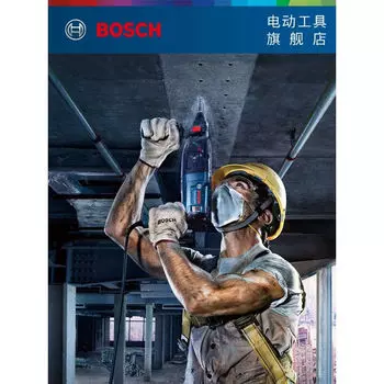 Электрическая ударная дрель Bosch, два или три применения/многофункциональный мощный электрический отбойник RE для грунтосмесительной промышленности
