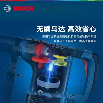 Электрическая ударная дрель Bosch, многофункциональная ударная дрель для тяжелых условий работы по бетону, интеллектуальный бесщеточный двигатель, электрический молоток GB