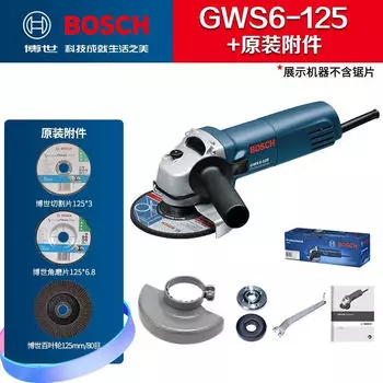 Электрическая угловая шлифовальная машина Bosch GWS6-125 полировально-режущий станок шлифовальная машина угловая шлифовальная машина