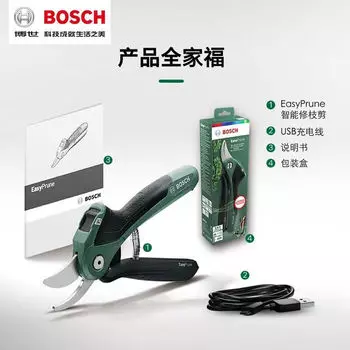 Ножницы электрические Bosch EasyPrune