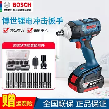 Электрический гаечный ключ Bosch с высоким крутящим моментом 18-400, ударный гайковерт 250, литиевая электрическая ветровая пушка, докторский инструмент
