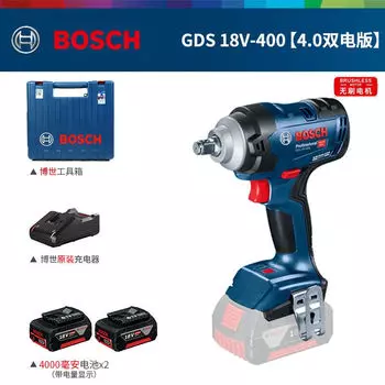 Гайковерт ударный Bosch GDS 18V-400 + два аккумулятора 18V/4.0Ah, зарядное устройство, кейс