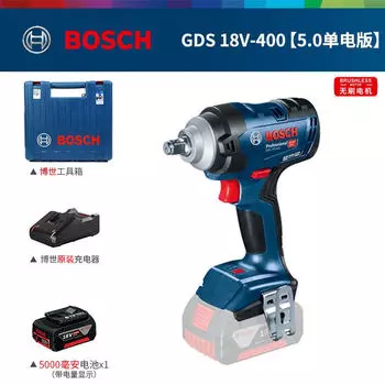 Гайковерт ударный Bosch GDS 18V-400 + аккумулятор 5.0Ah, зарядное устройство, кейс