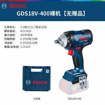 Электрический гайковерт Bosch GDS18V-400 Литиевый ударный гайковерт Электрический воздушный пистолет Бесщеточный электрик
