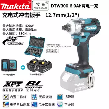 Гайковерт ударный Makita DTW300 + два аккумулятора 6.0Ah, зарядное устройство