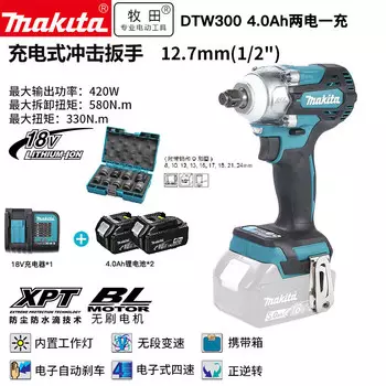 Гайковерт ударный Makita DTW300 + два аккумулятора 4.0Ah, зарядное устройство