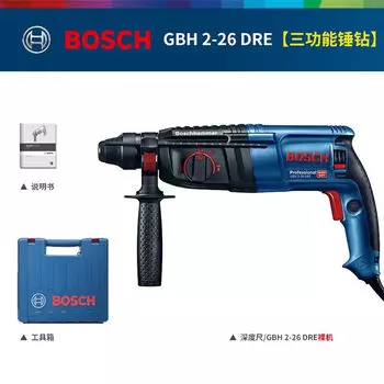 Электрический молот Bosch GBH220, электрическая дрель, двух- или трехразовый электрический кирка, многофункциональная легкая бытовая ударная дрель для врача по бетону
