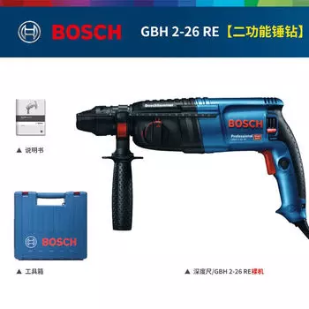 Электрический молот Bosch GBH220, электрическая дрель, двух- или трехразовый электрический кирка, многофункциональная легкая бытовая ударная дрель для врача по бетону