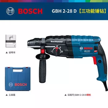 Электрический молот Bosch GBH220, электрическая дрель, двух- или трехразовый электрический кирка, многофункциональная легкая бытовая ударная дрель для врача по бетону