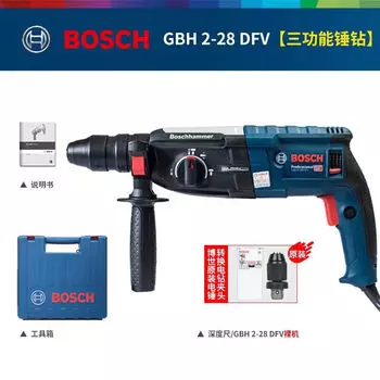 Электрический молот Bosch GBH220, электрическая дрель, двух- или трехразовый электрический кирка, многофункциональная легкая бытовая ударная дрель для врача по бетону
