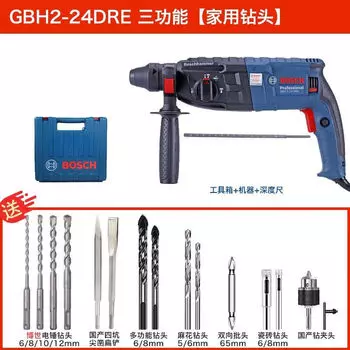 Электрический молоток Bosch 220, ударная дрель, электрическая дрель, промышленный электрический кирка для двух или трех применений, многофункциональный бытовой электроинструмент для врача