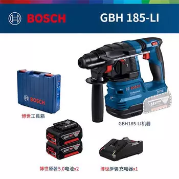 Электрический молоток Bosch, электрическая кирка, ударная дрель, многофункциональный электроинструмент по бетону, бесщеточный электрический молоток-LI