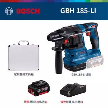 Перфоратор Bosch GBH 185-Li + аккумулятор 5.0Ah, зарядное устройство, алюминиевый кейс