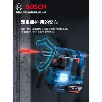 Электрический молоток Bosch, электрическая кирка, ударная дрель, многофункциональный электроинструмент по бетону, бесщеточный электрический молоток-LI