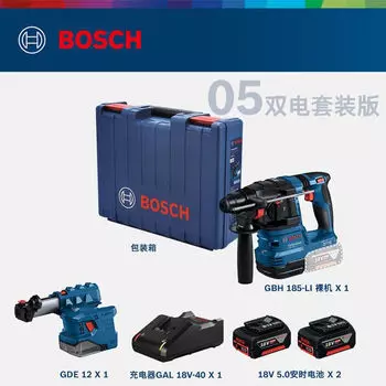 Перфоратор Bosch GBH 185-Li + два аккумулятора 18V/5.0Ah, зарядное устройство, пылесборник, кейс