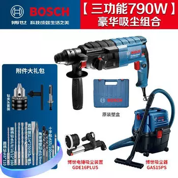 Электрический молоток Bosch, двух- или трехразовый, с круглой ручкой, четырехъямовый электрический молоток, ударная дрель, ударная дрель, электрический кирка, профессиональный электроинструмент