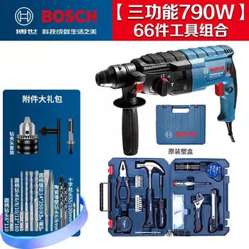 Электрический молоток Bosch, двух- или трехразовый, с круглой ручкой, четырехъямовый электрический молоток, ударная дрель, ударная дрель, электрический кирка, профессиональный электроинструмент