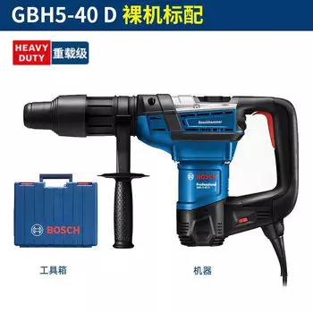 Перфоратор Bosch GBH5-40D, 1100W + кейс
