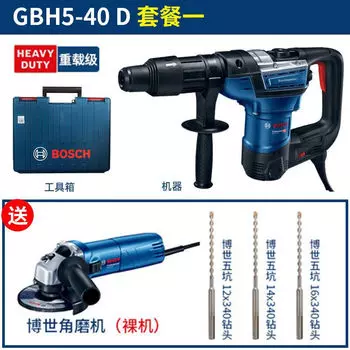 Перфоратор Bosch GBH5-40D + угловая шлифовальная машина Bosch GWS 700