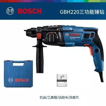 Электрический молоток Bosch GBH 220, электрическая кирка, ударная дрель, электрическая дрель, двух-трехкратное использование, промышленный класс, высокая мощность по бетону
