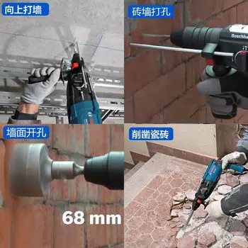 Электрический молоток Bosch с четырьмя ямами GBH2-28D/DFV, электрический молоток, электрическая дрель, электрический кирка, трехфункциональная ударная дрель, электроинструмент
