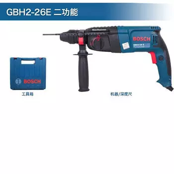 Электрический молоток Bosch с четырьмя ямами GBH2-26E, электрическая дрель с прямой и обратной скоростью, долото, трехфункциональный живой кирка