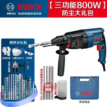 Электрический молоток Bosch с четырьмя ямами, многофункциональный перфоратор мощностью 800 Вт, электрическая дрель, кирка, трехфункциональный электроинструмент