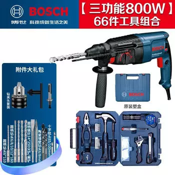 Электрический молоток Bosch с четырьмя ямами, многофункциональный перфоратор мощностью 800 Вт, электрическая дрель, кирка, трехфункциональный электроинструмент