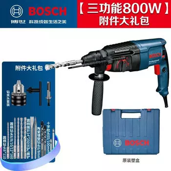 Электрический молоток Bosch с четырьмя ямами, многофункциональный перфоратор мощностью 800 Вт, электрическая дрель, кирка, трехфункциональный электроинструмент