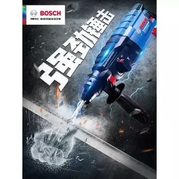Электрический перфоратор Bosch, электрическая дрель, многофункциональная ударная дрель высокой мощности, промышленный электроинструмент по бетону G