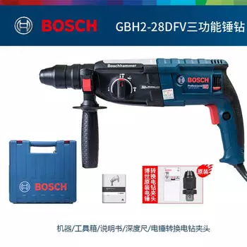 Электрический перфоратор Bosch, электрический отбойник, ударная дрель, электрический молоток GBH220, мощная электрическая дрель двойного назначения, легкая дрель по бетону