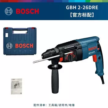 Электрический перфоратор Bosch, электрический отбойник, ударная дрель, электрический молоток GBH220, мощная электрическая дрель двойного назначения, легкая дрель по бетону