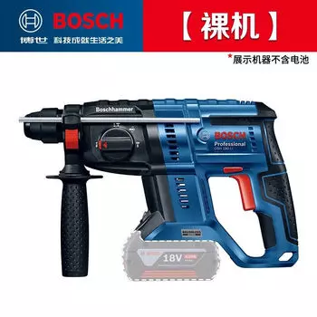 Электрический перфоратор Bosch, электроинструмент, литиевая аккумуляторная батарея с четырьмя ямами, многофункциональный молоток 18 В