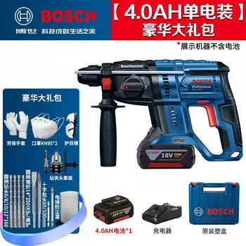 Перфоратор электрический Bosch GBH 180-Li + сверла, аккумулятор 4.0Ah, зарядное устройство