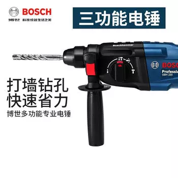 Электрический перфоратор Bosch, ударная дрель, электрическая дрель, трехцелевой электрический инструмент GBH220, многофункциональный бытовой электроинструмент