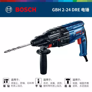 Электрический перфоратор Bosch ударная дрель по бетону, электрический отбойный молоток, бытовой электроинструмент высокой мощности