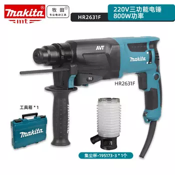 Перфоратор электрический Makita HR2631F, 26 мм